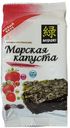 Морская капуста Midori Соленая Клубника 5г