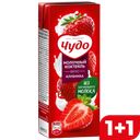 Молоко ЧУДО 2%, клубника, 200мл