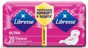 Прокладки гигиенические с мягкой поверхностью «Ultra Normal Duo» Libresse , 20 шт