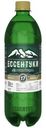 Вода Ессентуки №17 минеральная природная питьевая лечебная газированная, 750мл