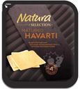Сыр Natura Selection Matured Havarti выдержанный нарезка 45% БЗМЖ 150г