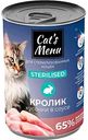 Влажный корм для стерилизованных кошек Cat's Menu кролик кусочки в соусе, 340г
