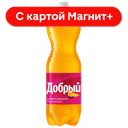 ДОБРЫЙ Напиток б/а сил/газ манго/марак 1,5л пл/бут(Мултон):9