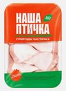 Голень цыпленка-бройлера 950г (319,99₽/1кг)