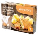 Котлета "Мираторг" По-киевски с молодым картофелем в сливочном соусе, 350 г