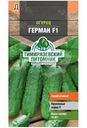 Семена Тимирязевский питомник Огурец Герман