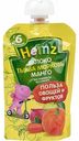 Пюре для детского питания Heinz Яблоко-тыква-морковь-манго с 6 месяцев, 90 г