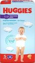 Подгузники-трусики детские для мальчиков HUGGIES 5, 12–17кг, 48шт