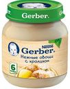 Пюре Gerber Нежные овощи с кроликом, 130 г