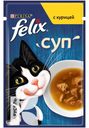 Корм PURINA FELIX суп для взрослых кошек с курицей 48г
