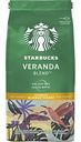 Кофе молотый Starbucks Veranda Blend светлая обжарка, 200 г