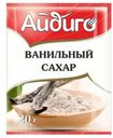 Сахар ванильный «Айдиго», 20 г