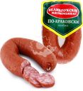Колбаса полукопченая МК ВЕЛИКОЛУКСКИЙ По-краковски, 300г