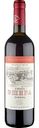 Вино столовое Wines & Beverages of Abkhazia Эшера красное полусухое 10 % алк., Абхазия, 0,75 л