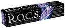 Зубная паста R.O.C.S. EXtreme fresh Сенсационное отбеливание, 74г