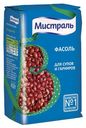 Фасоль "Мистраль" красная для супов и гарниров, 450 г