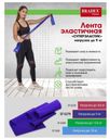Лента эластичная Суперэластик до 9кг Bradex