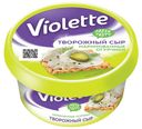 Сыр творожный Violette с огурцами и зеленью 70% 140 г