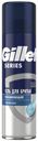 Гель Gillette Series Moisturizing для бритья мужской увлажняющий 200 мл