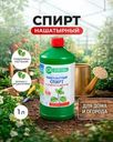 Нашатырный спирт, СТК, 9,99%, 1 л