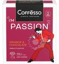 Кофе в дрип пакетах Coffesso Пэшн Апельсин и Шоколад ароматизированный молотый, 5х10г