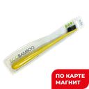 Зубная щетка SMILE CARE Eco Bamboo с пшеничной ручкой средняя жесткость,