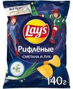 Чипсы картофельные Lay's Рифленые Сметана и лук 140г