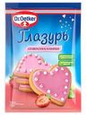 Глазурь Dr.Oetker со вкусом клубники 90 г