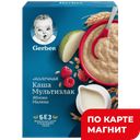 GERBER каша сух молоч с ябл мал с 6 мес 180г (НЕСТЛЕ ):9