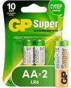 Батарейки алкалиновые GP Super AA/R6/LR6, 2 шт.