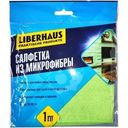Салфетка Liberhaus из микрофибры 30х30см 1шт.