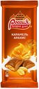 Шоколадная плита «Россия» карамель арахис, 90г