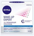 Крем для нормальной и комбинированной кожи Nivea Make-up Expert, 50 мл