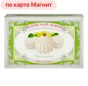 Зефир БЕЛЕВСКАЯ ПАСТИЛА, Антоновка, 250г