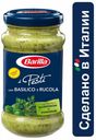 Соус для пасты Barilla Песто с базиликом и рукколой, 190 г