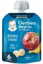 Пюре фруктовое Gerber яблоко-банан с 6 месяцев, 90г