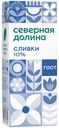 БЗМЖ Сливки утп Северная долина 10% 200г