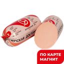 Колбаса ДОКТОРСКАЯ, мини (ЯМК), 400г