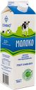 Молоко пастеризованное СЛАВМО 2,5%, без змж, 1000г