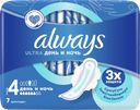 Прокладки ALWAYS®, УЛЬТРА Найт, 7 шт. 