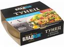 Тунец Владкон с фасолью и овощами, 160 г