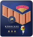 Сосиски Клинский Клинские вареные 460 г