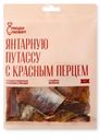 Путассу Северная Рыбка янтарная сушено-вяленая кусочки с перцем Люди Любят, 70г