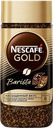 Кофе NESCAFE® Голд, Бариста, молотый в растворимом, 85г