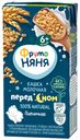 Каша ФРУТОНЯНЯ, Жидкая, молочно-пшеничная, 200г