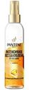 Спрей для волос Pantene Pro-v мгновенное восстановление 150мл