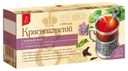 Чай черный «ВЕКА» черный с чабрецом и душицей, 25х2,4 г