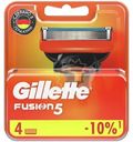 Кассеты для бритья Gillette Fusion 5 сменные, 4шт