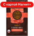 МЕРИДИАН Горбуша слабосоленая ломтики 150г в/у:5