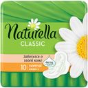 Прокладки гигиенические Naturella Класические, с ромашкой, 10шт